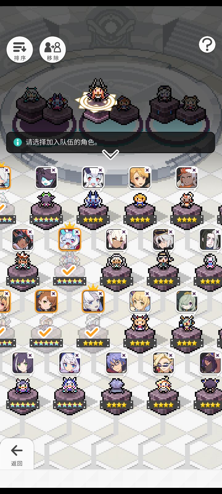求求大佬整个主魔女的暗队 2
