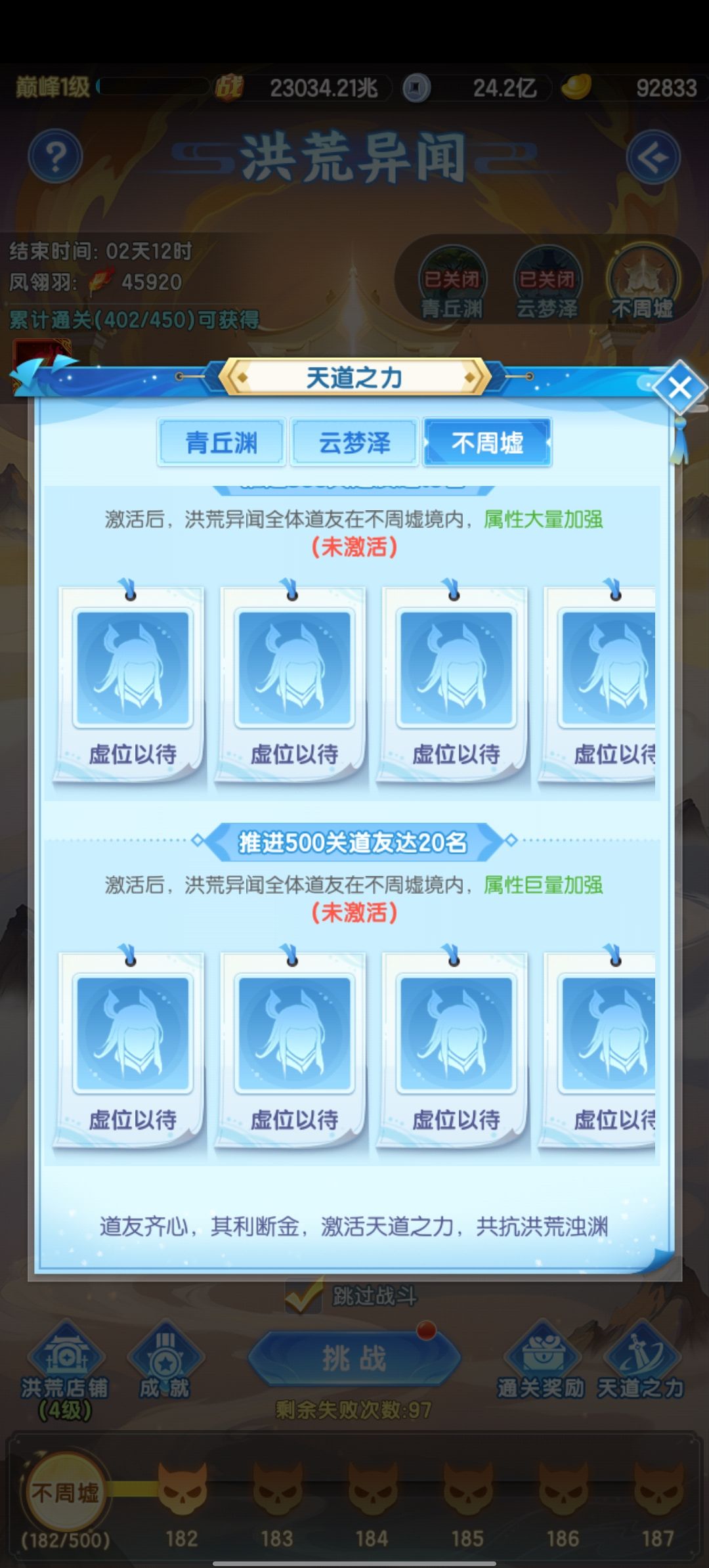 官服氪佬去哪 1