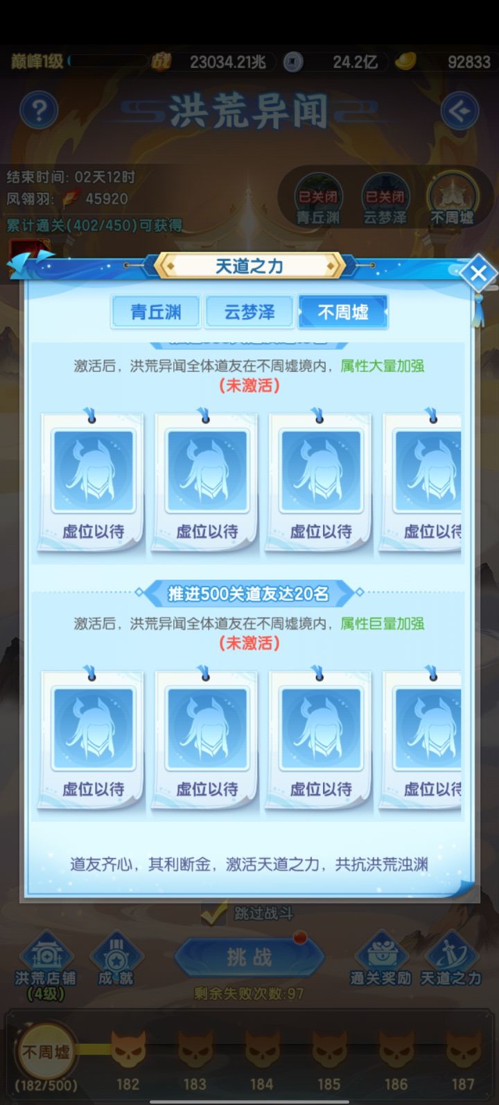 官服氪佬去哪截图