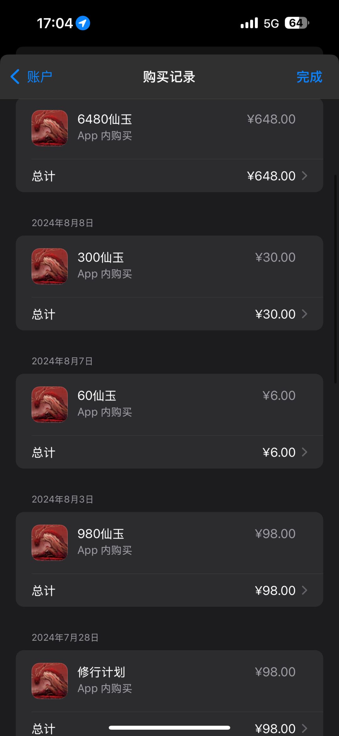 动态图片 1
