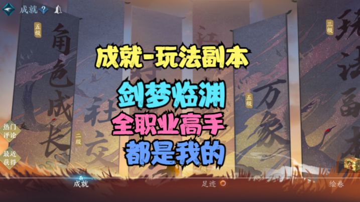 video-3816518
