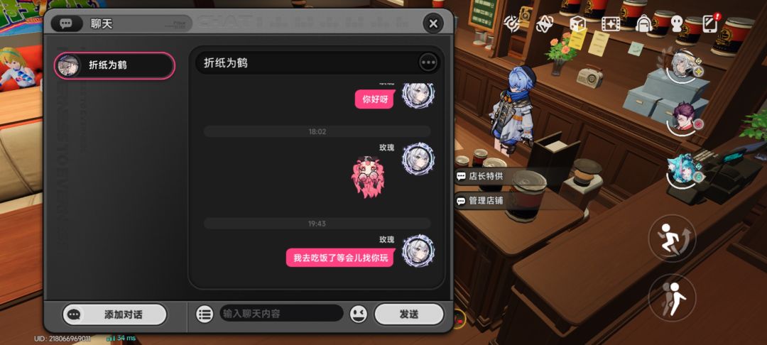 一起来玩吧 1