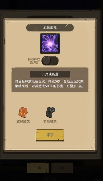 痛苦术拯救计划