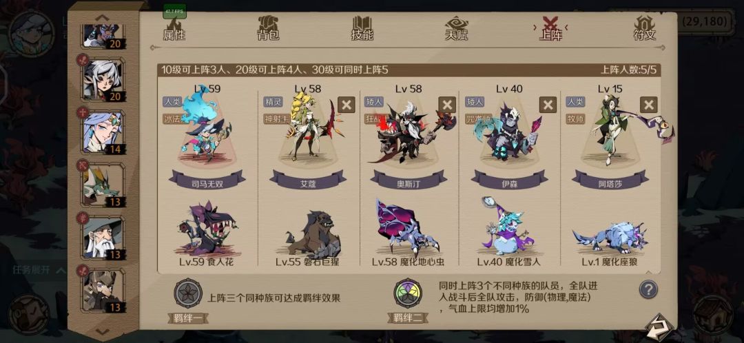 转型之路任重而道远 2