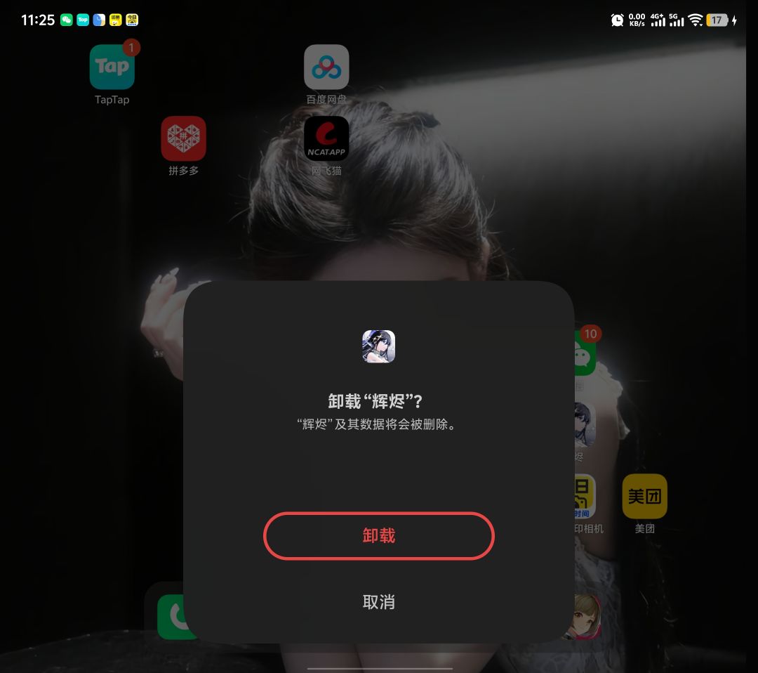 游戏挺好玩的。很快就腻了 2