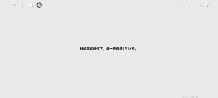 真的只是巧合么?截图