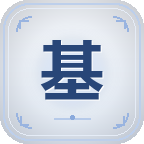 基础功能截图