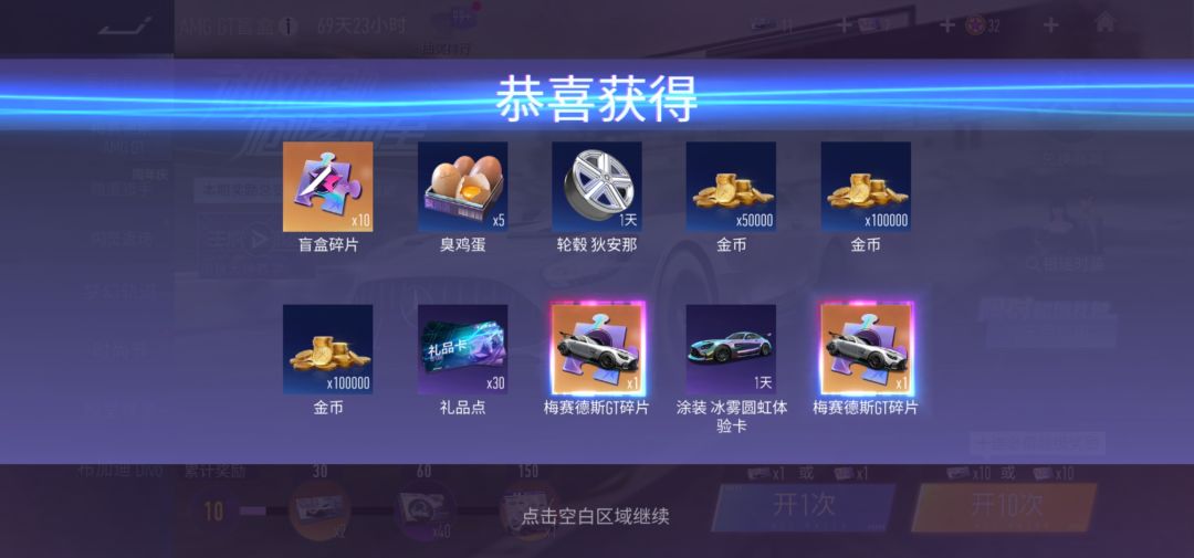 动态图片 4