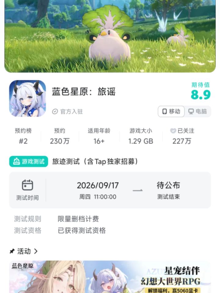 不懂就问,来个佬解答一下截图