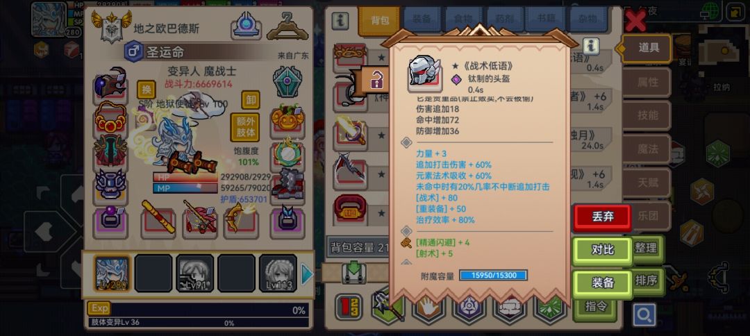 新手终于打过虚无了 2