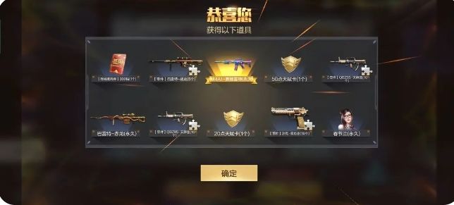 10多抽出来的够欧吗 1