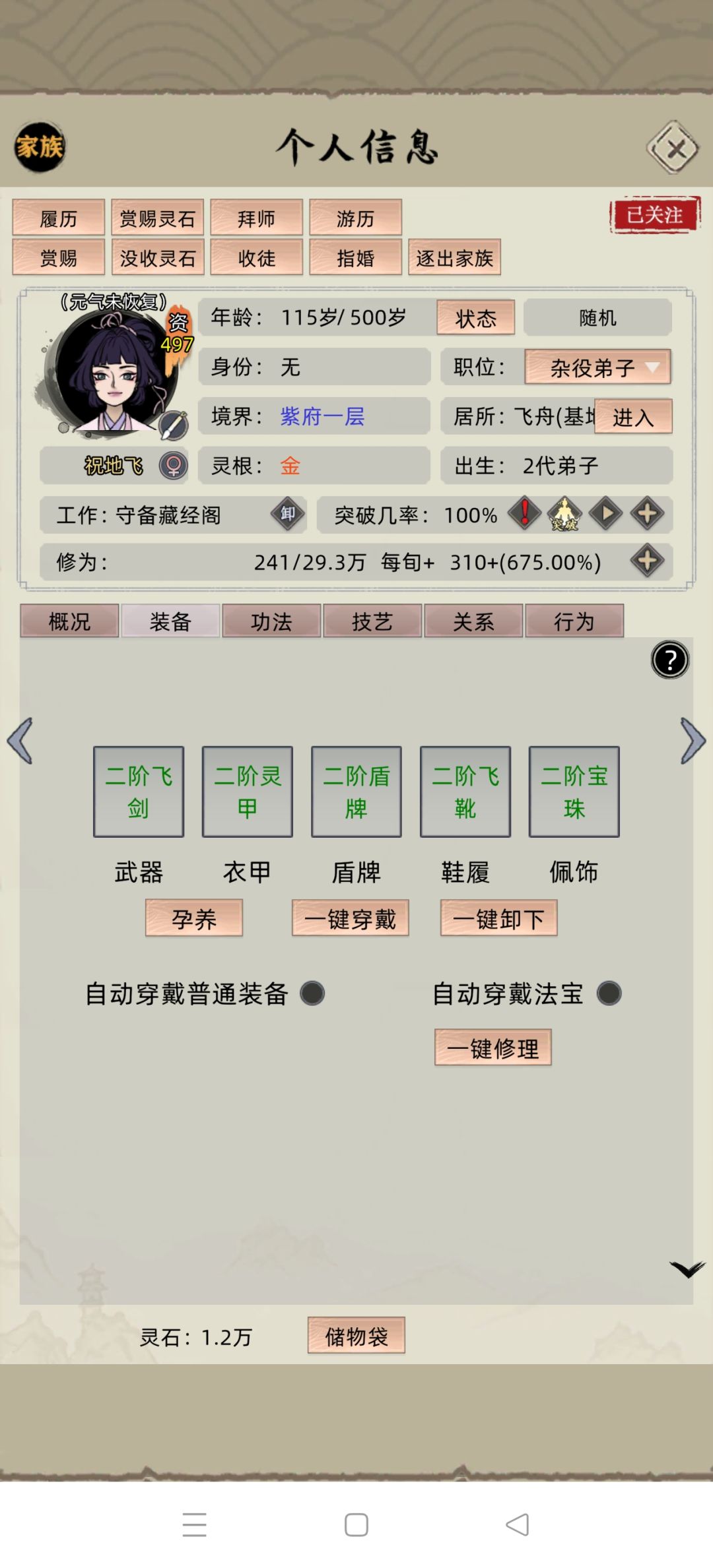 10.0版本突破感想 2