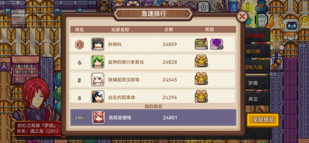 造门一小时刷怪十分钟 1