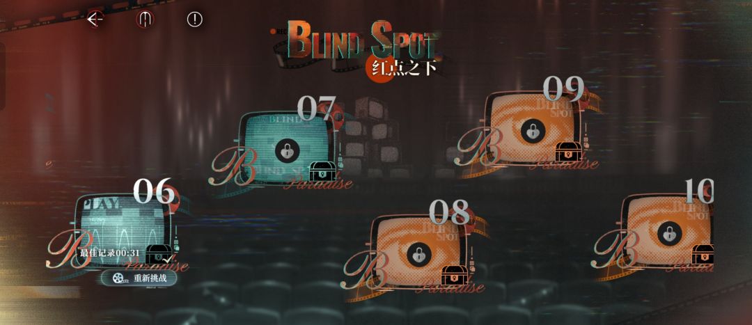 疯狂压缩时间 2