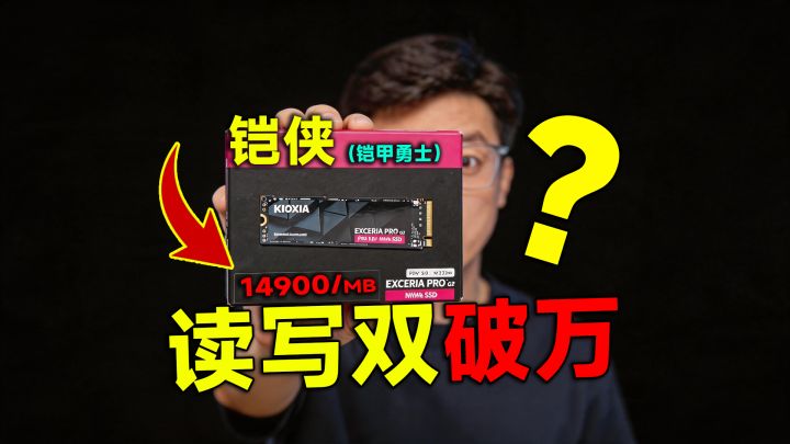 不是哥们,这性能还是地球上的产物吗?截图