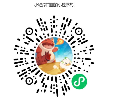 组队领好礼啦 1