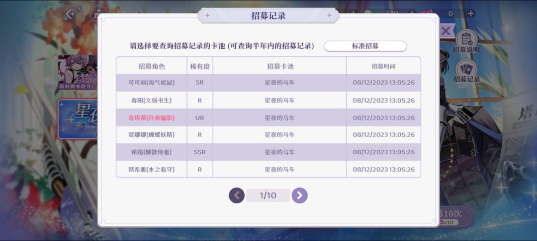 这卡池反着来的是吧 2