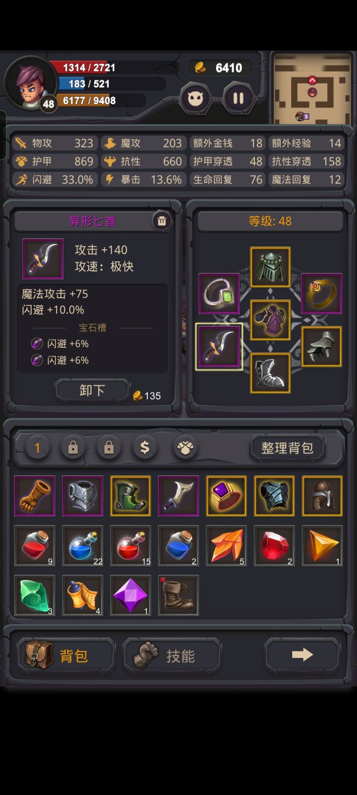 二代还有多久啊截图