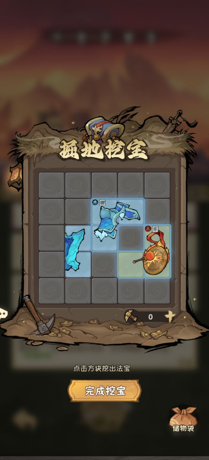 开了一局火,结果水一直来截图