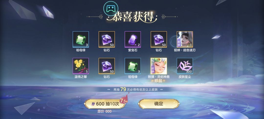 一箭双雕 1