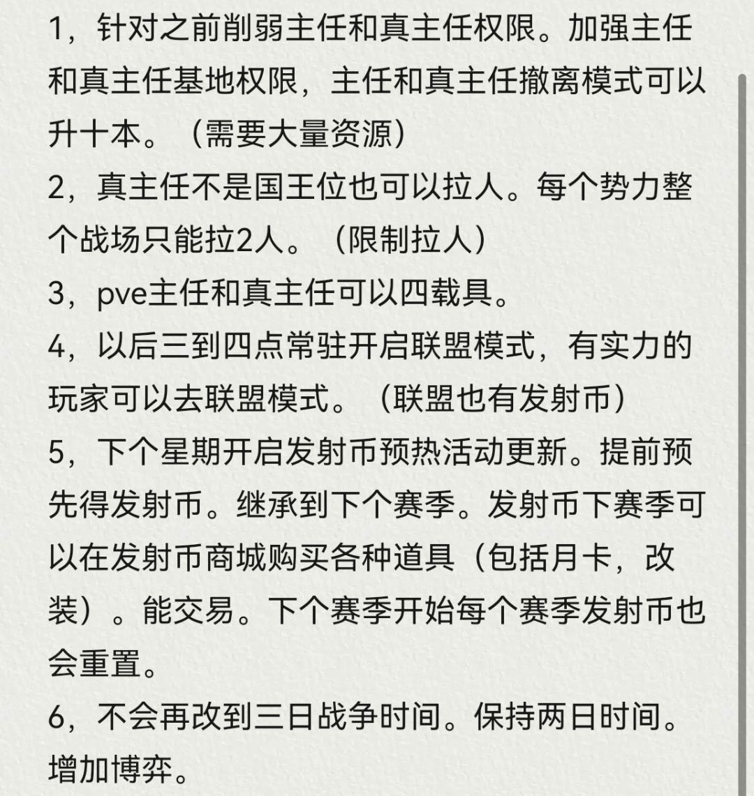 11.6号十点半直播内容。 3