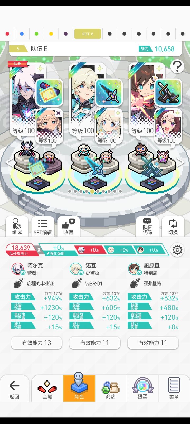 无需多言截图
