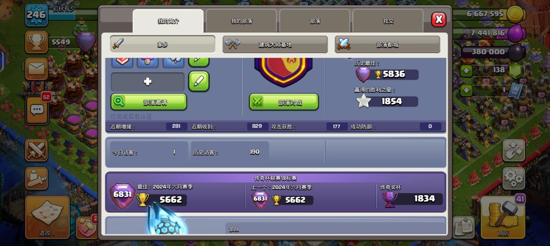 雷龙是当前版本的t1流派! 2