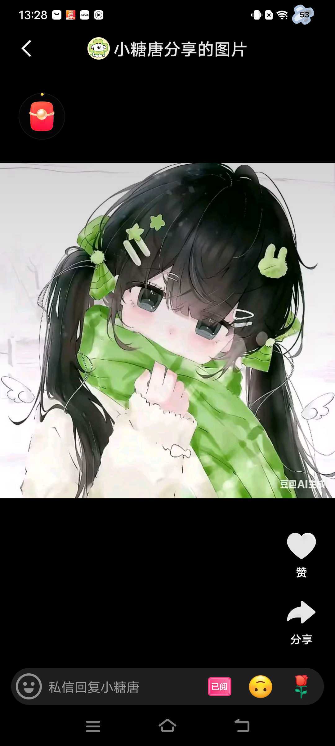 动态图片 4