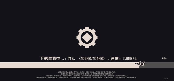 有人说这154m的更新是削大家爆率,不是闪退更新截图