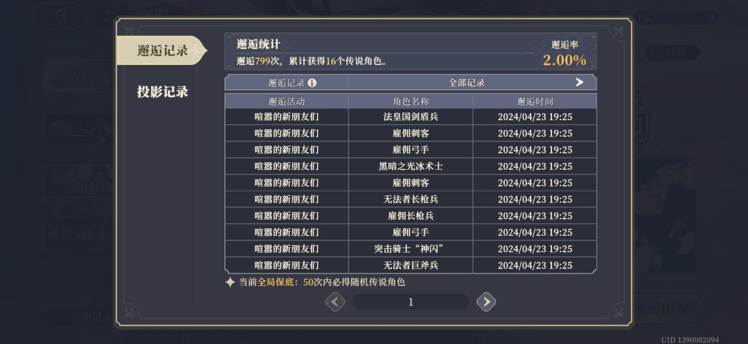 这合理吗 1