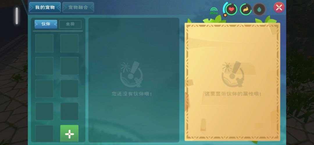 老玩家回归,物资神秘丢失 2