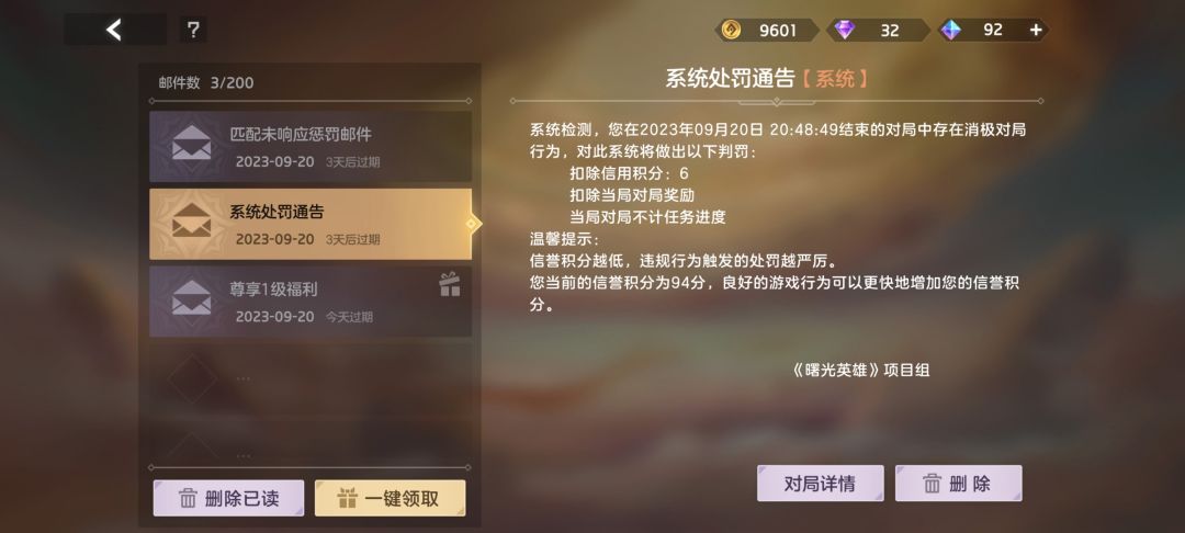 笑了,告辞,祝这游戏早凉 2