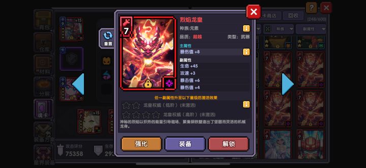 赌!梭哈是一种( )( )截图