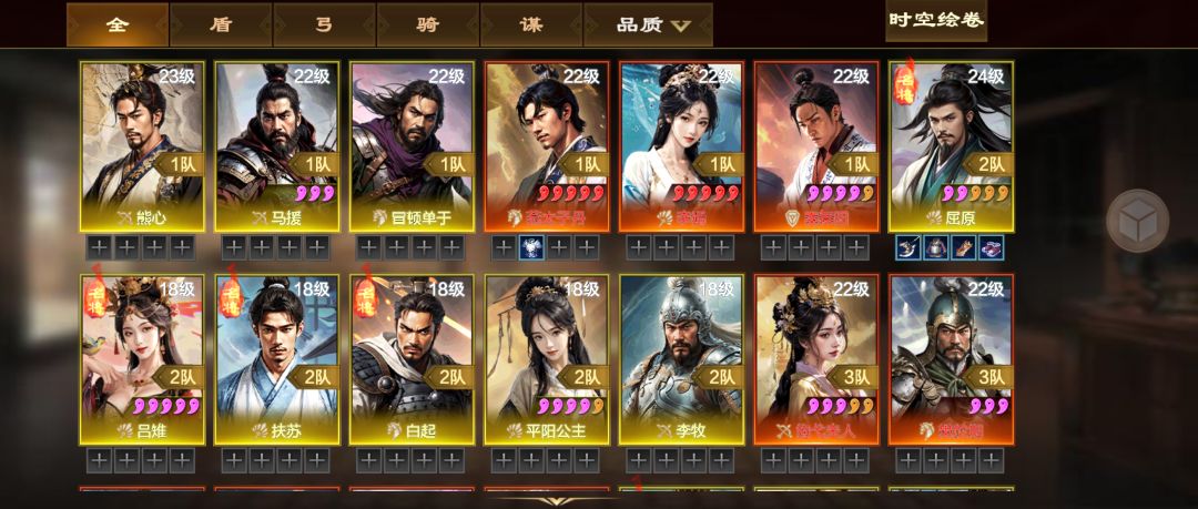 再见了攻城天下,好游戏,垃圾策划 7