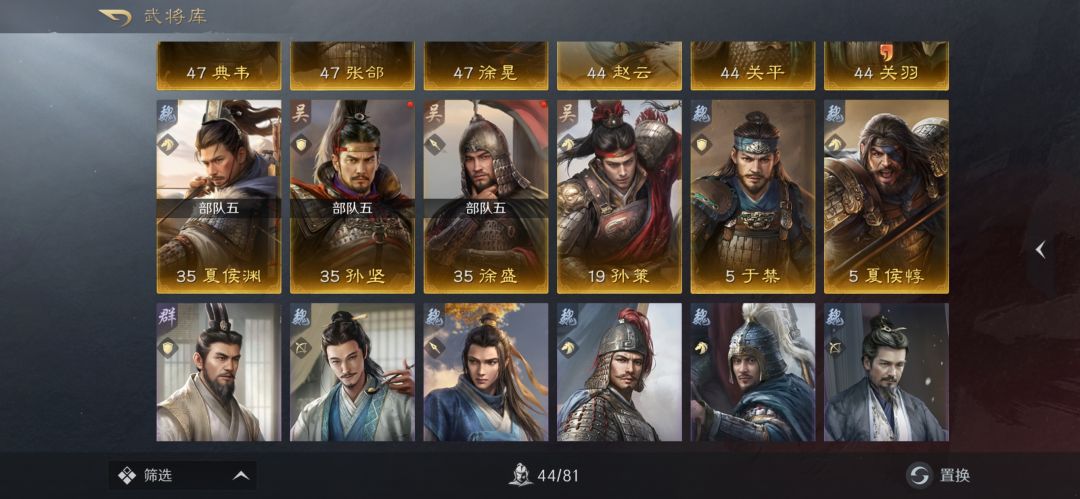这样配对可否,6块加两个月卡 6