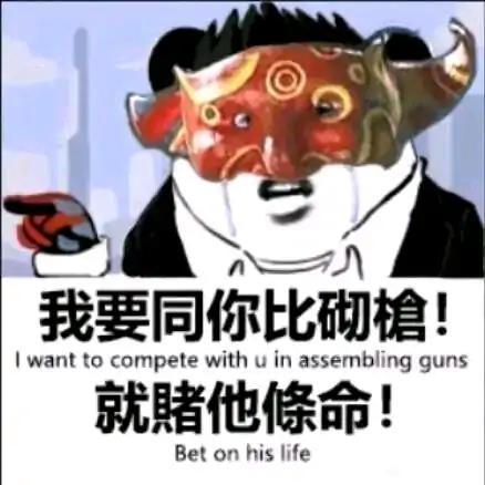 宠物强度截图
