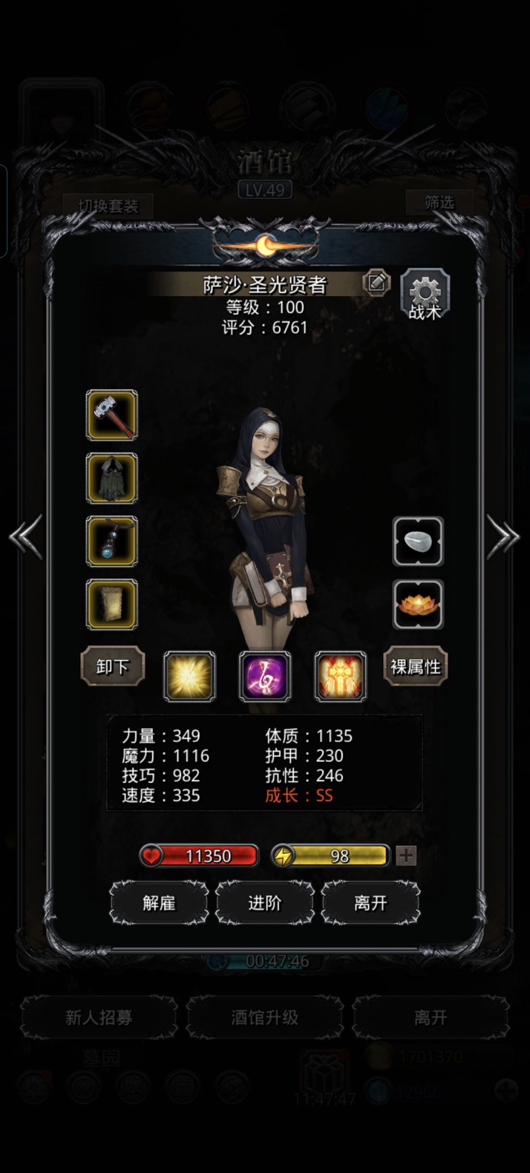 各位大佬,来看一下我这个配置为啥过不了? 3