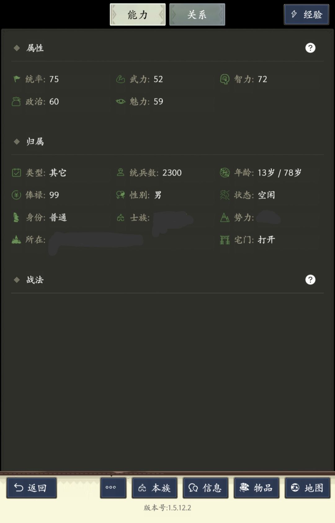 这两个小孩怎么样 4