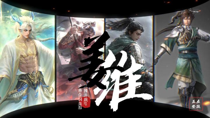 三国IP台词盘点·姜维截图