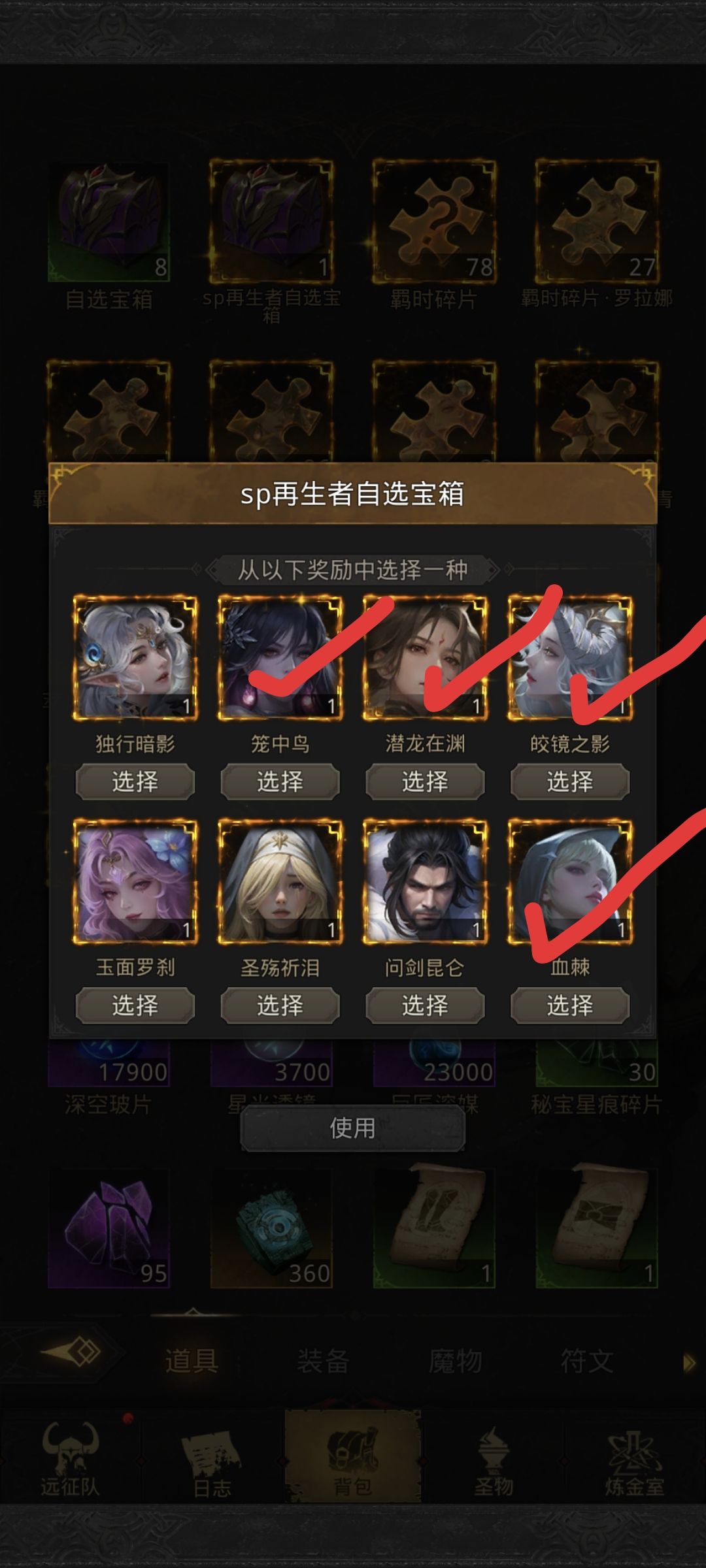 各位,30天签到盒子选谁啊 1