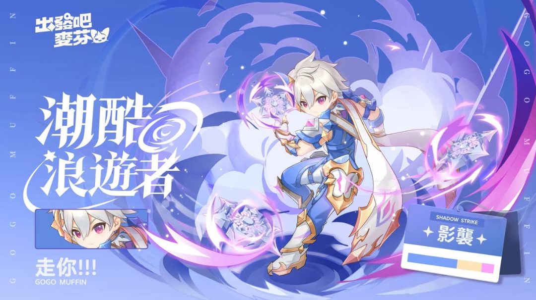 10转刺客前瞻截图