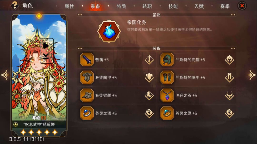 打过120 1