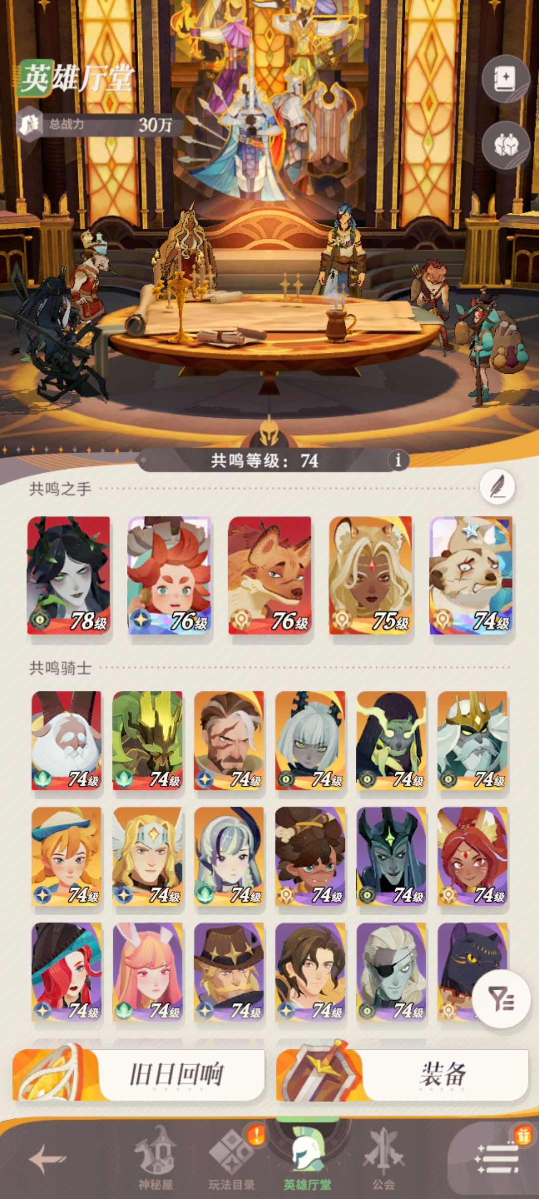 动态图片 1