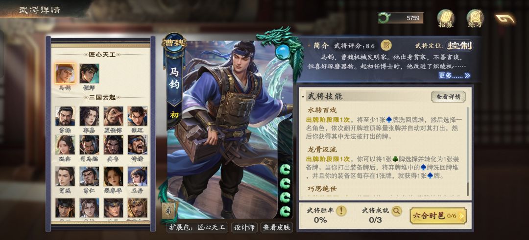 这次更新不太行 3