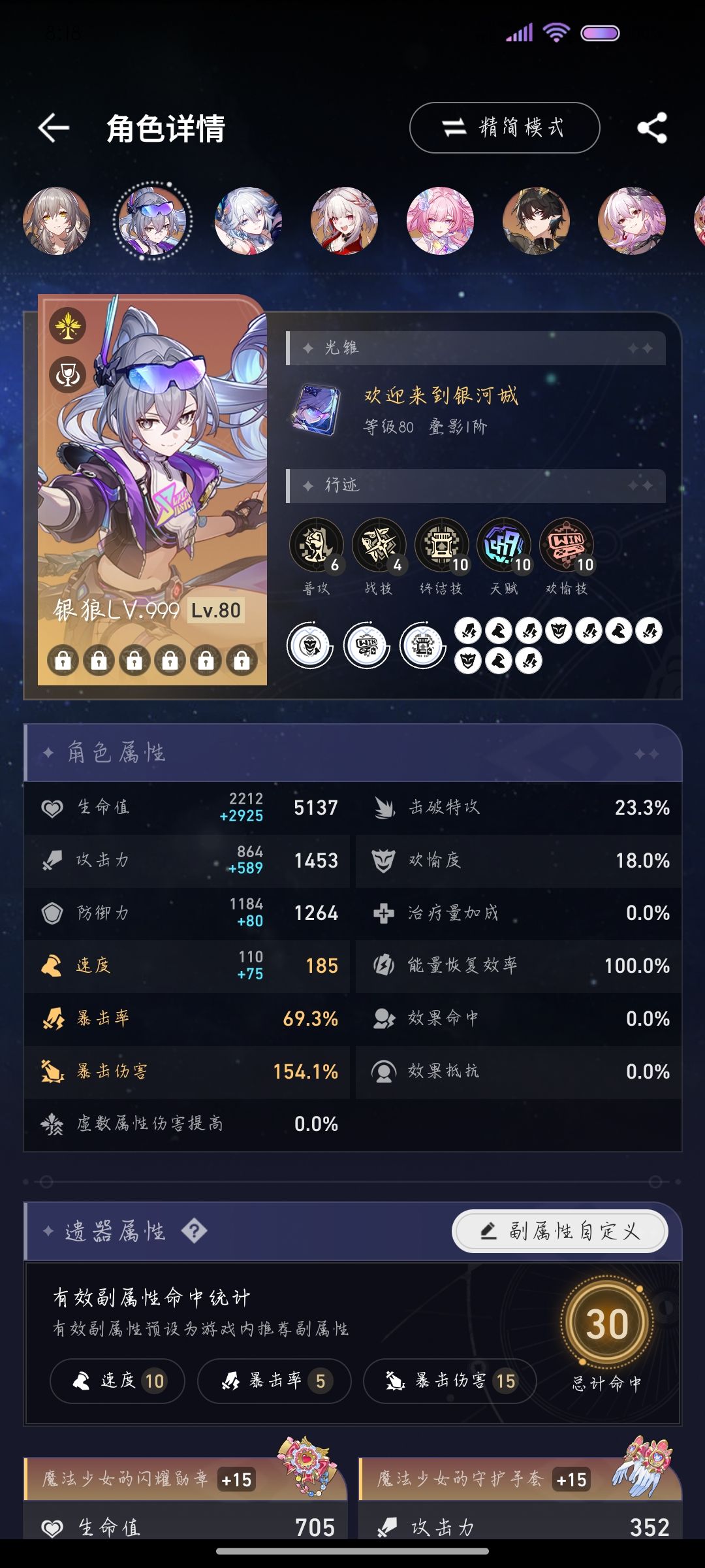 6金0t王棋 3