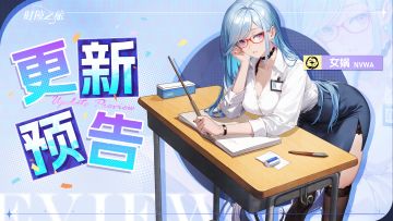 更新公告｜8月7日功能优化！