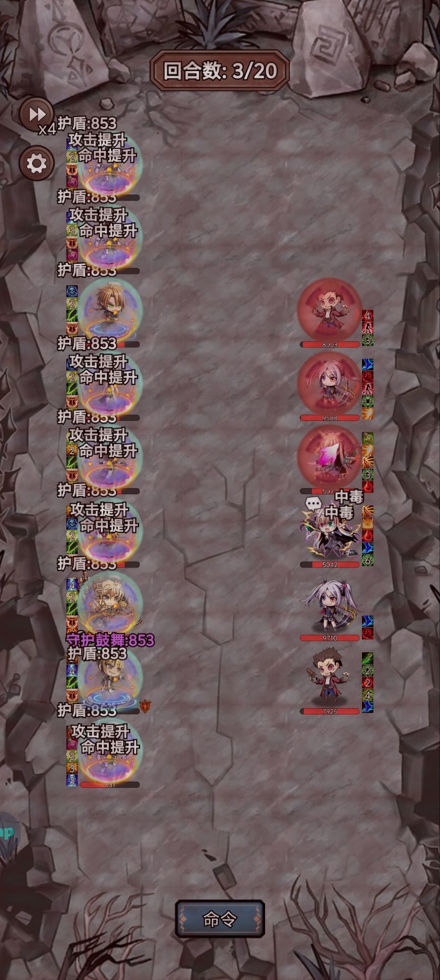 遗迹的BOSS可以锁定一个简单点的打 2