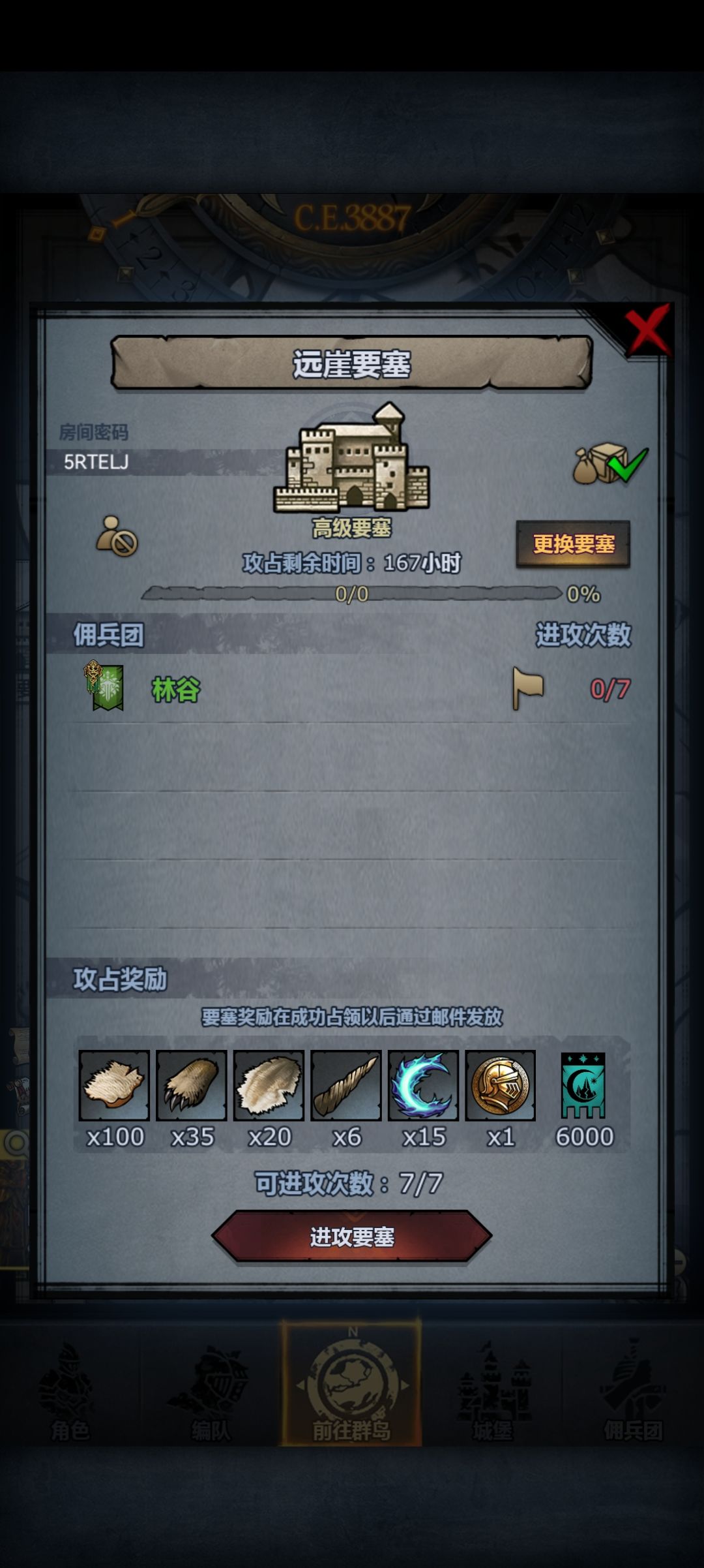 官周 圣 哭 远 1