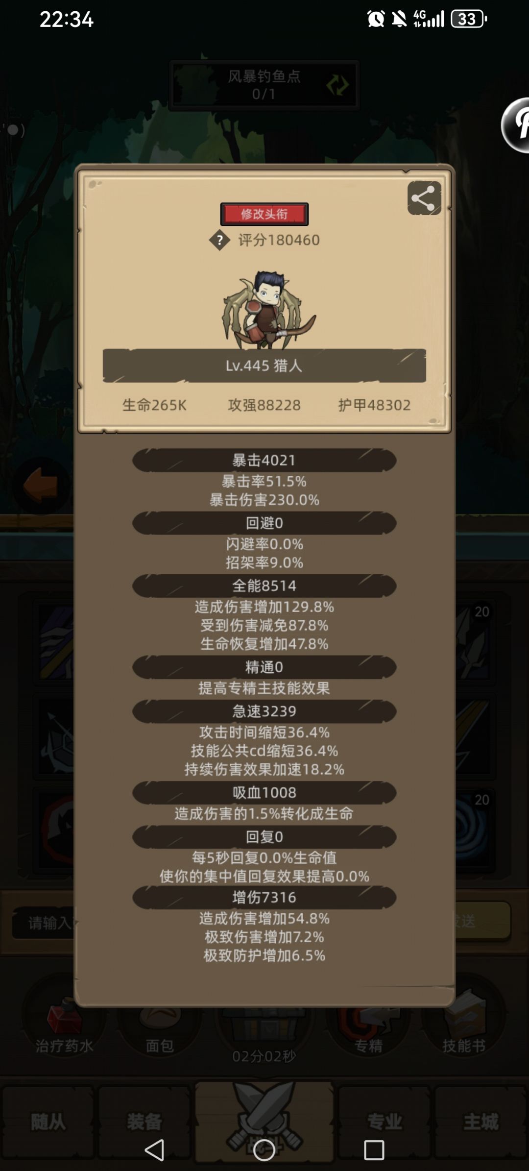 不然容易啊,十八万分了 1