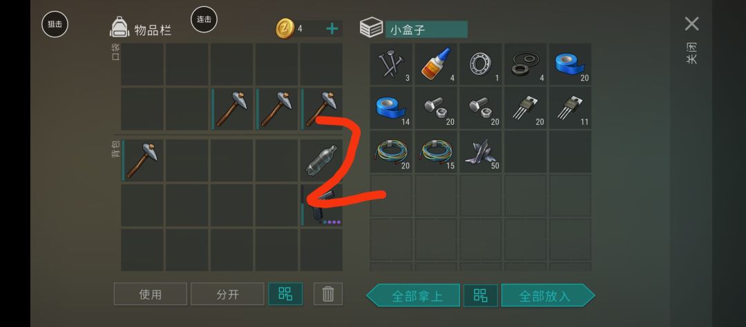 反抄qxxy 3